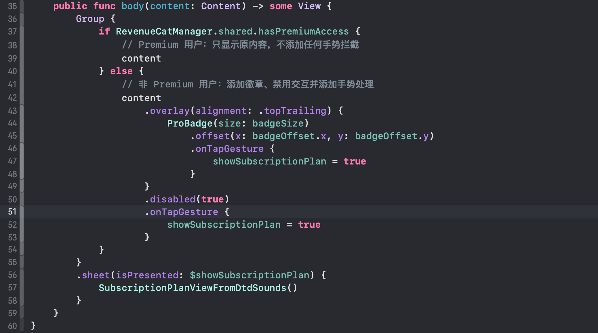 StoreKit｜为 App 功能添加会员限制
