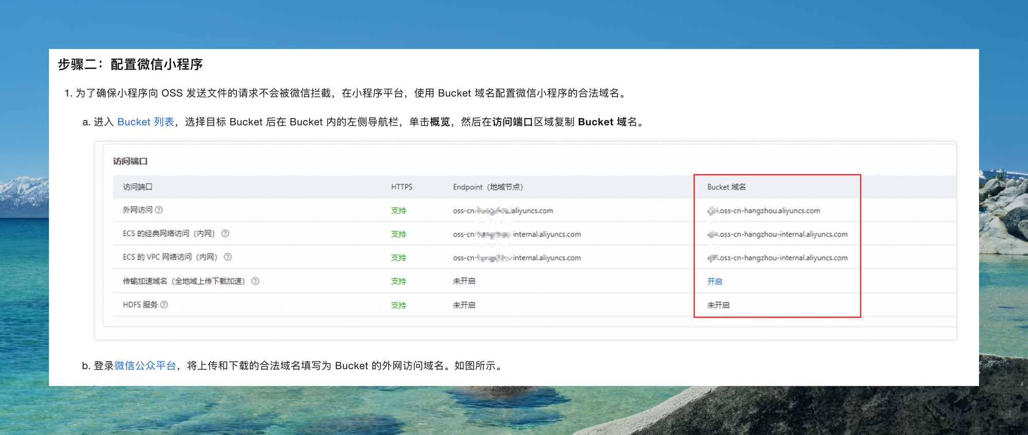 小程序｜开发技术栈