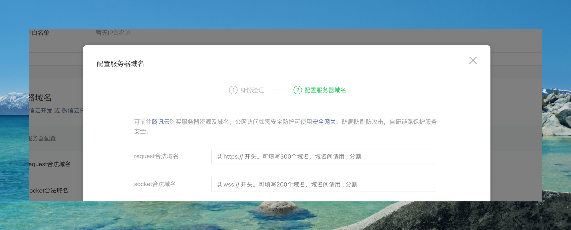 小程序｜开发技术栈