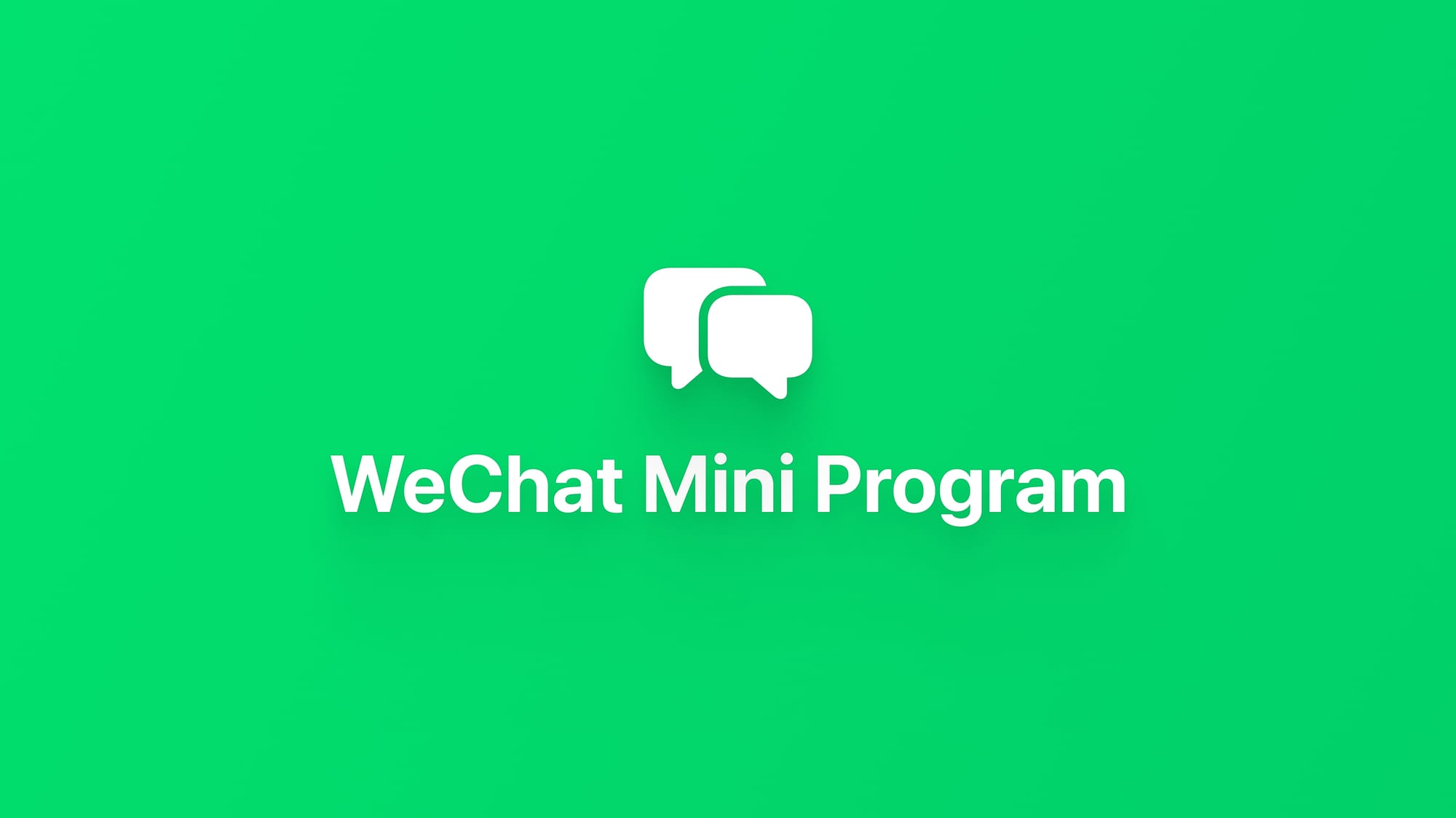 小程序｜开发技术栈