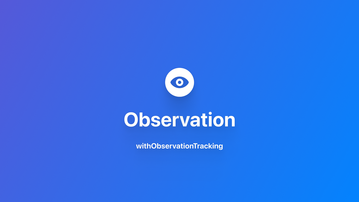 Observation｜使用 withObservationTracking 监听跨对象依赖变化