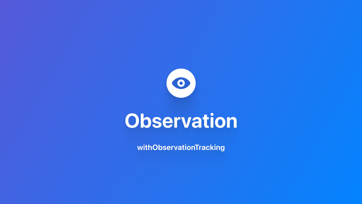 Observation｜使用 withObservationTracking 监听跨对象依赖变化