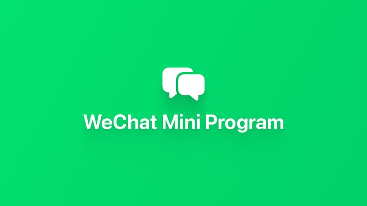 小程序｜开发技术栈